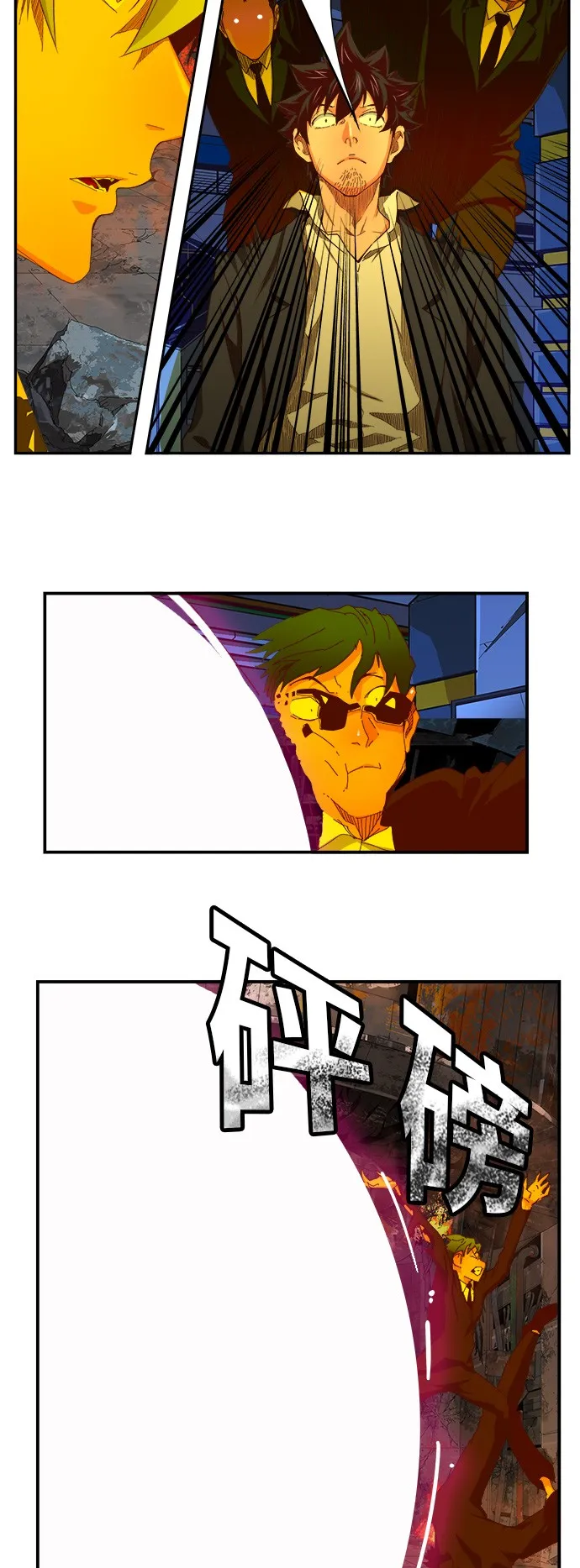 第368话 第37页