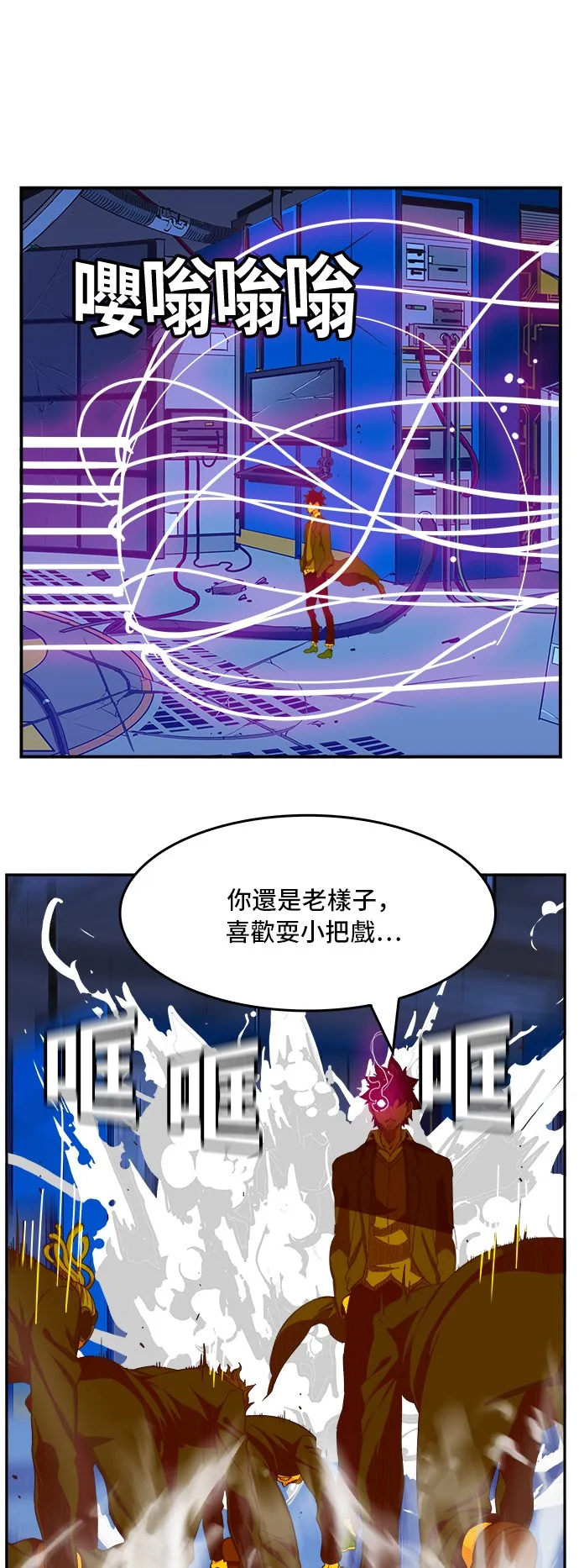 第368话 第39页