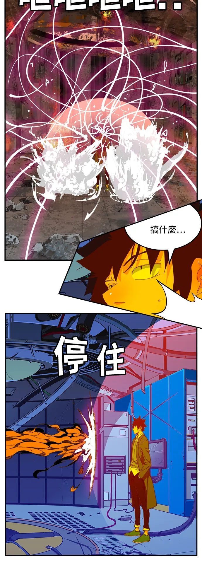 第368话 第43页