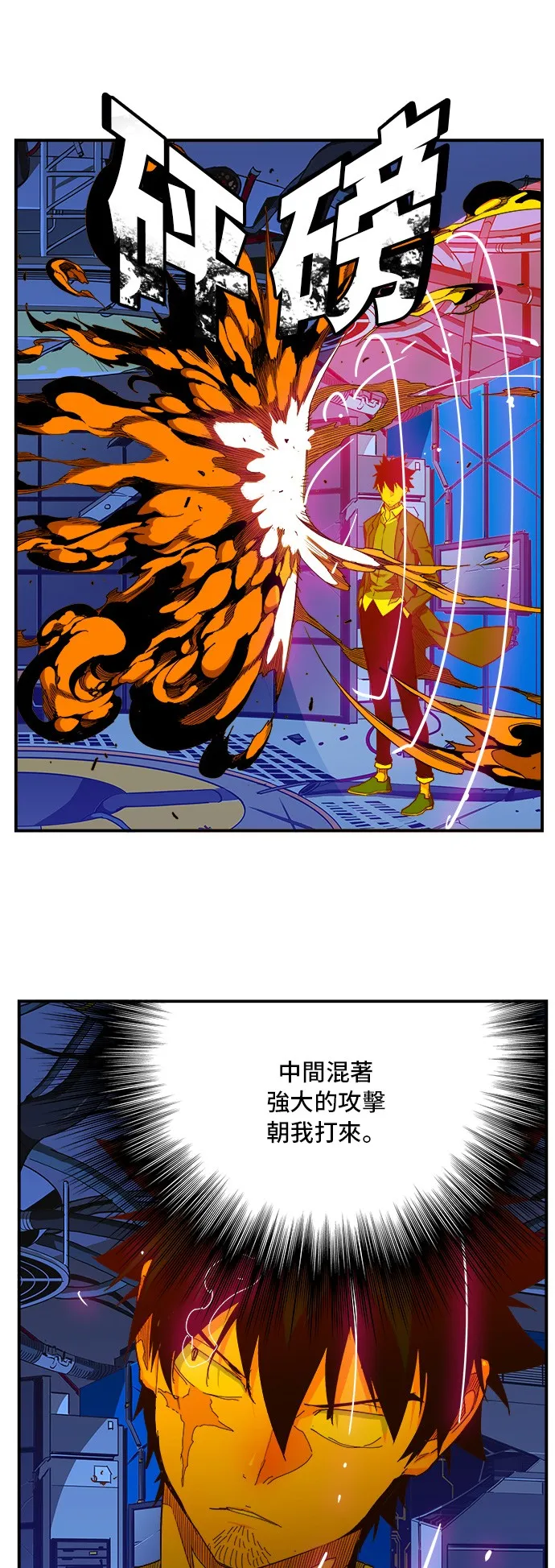 第368话 第44页