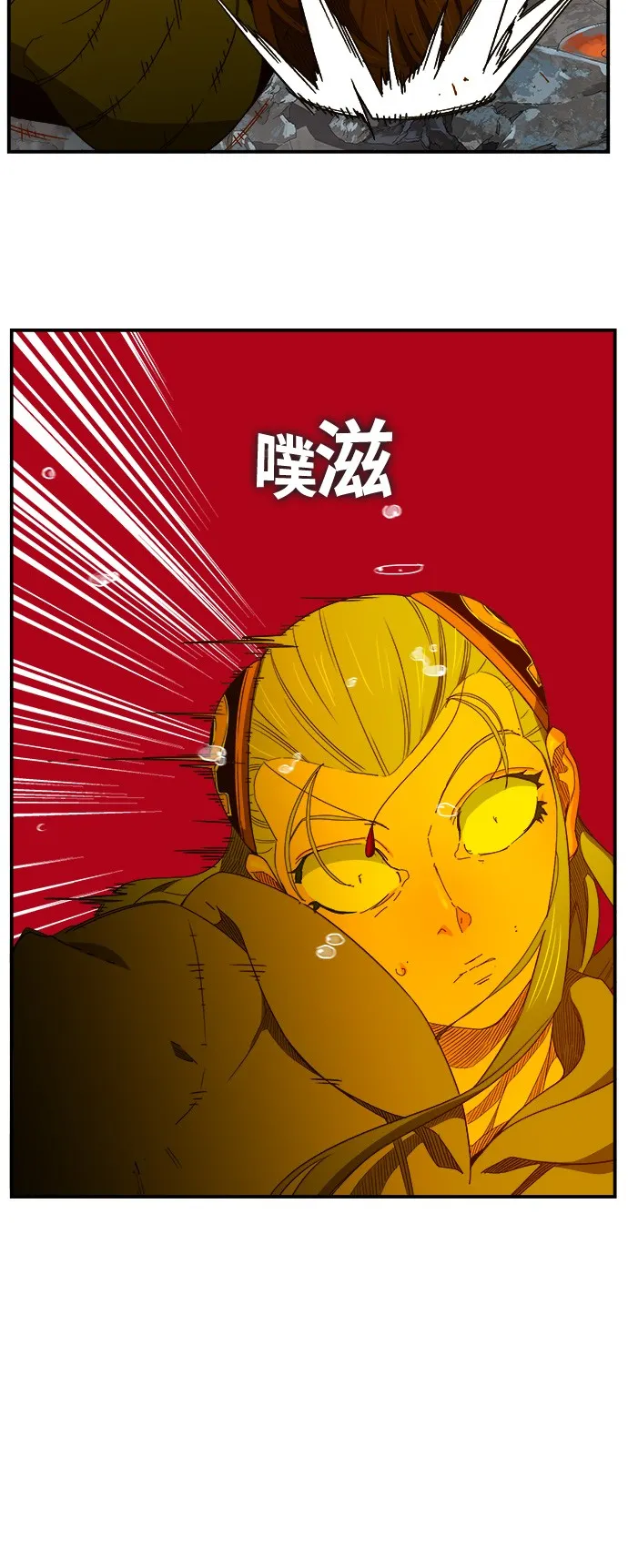 第368话 第51页
