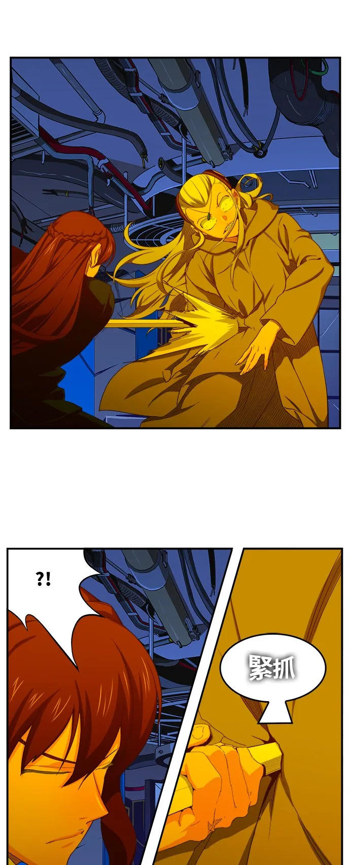 第368话 第52页