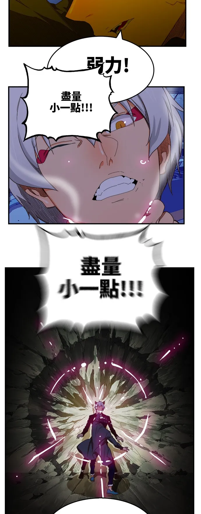第368话 第57页