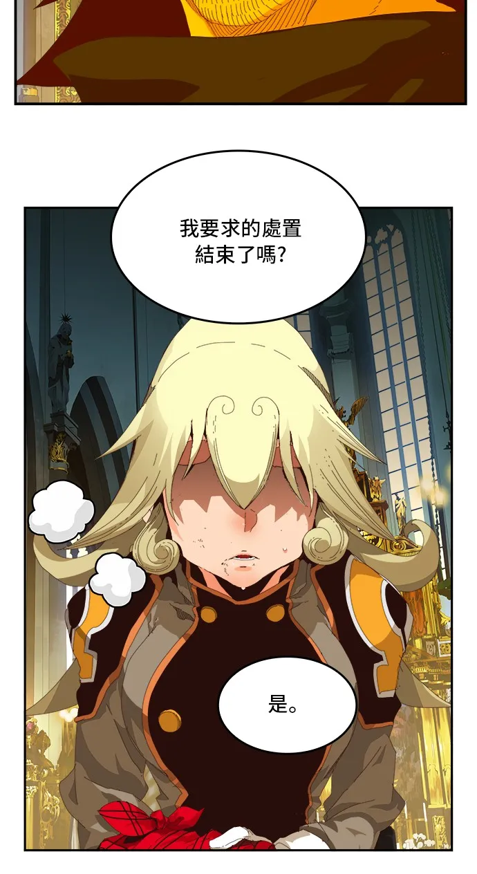 第369话 第3页