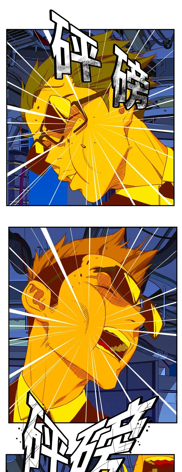第369话 第4页