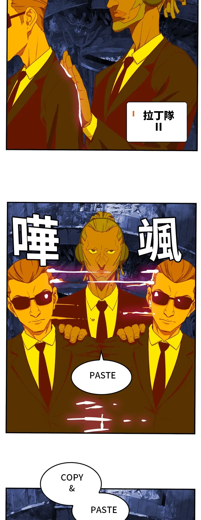 第369话 第6页