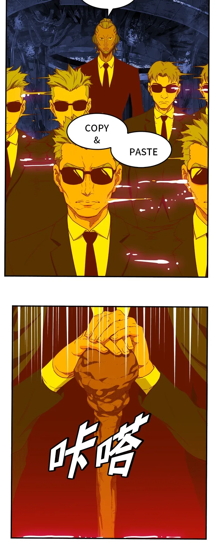 第369话 第7页