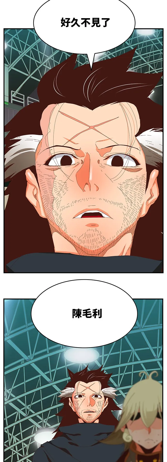 第369话 第11页
