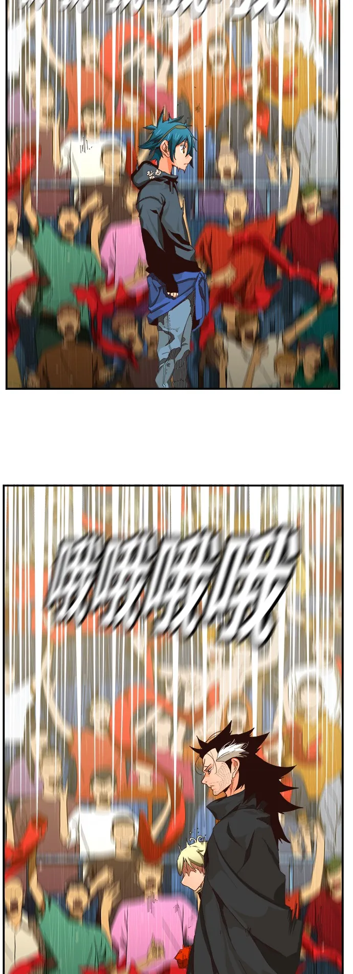 第369话 第15页