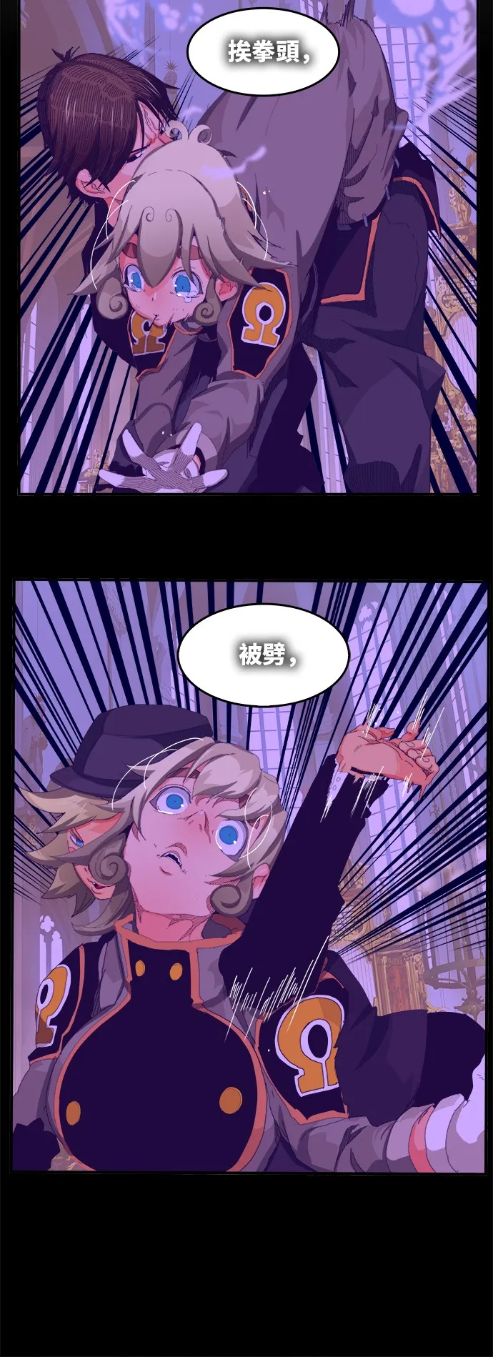 第369话 第18页