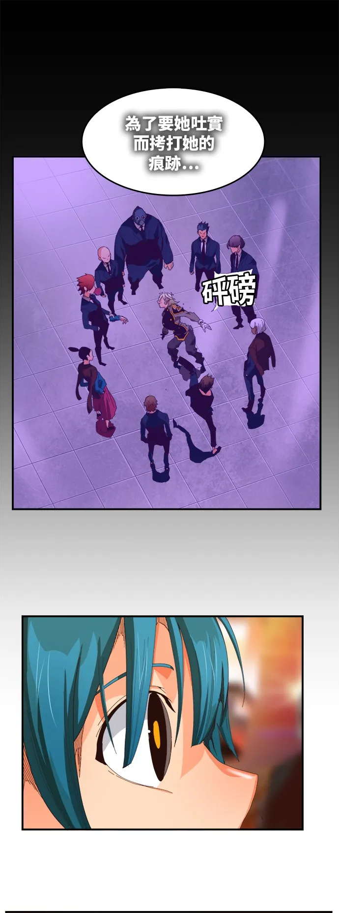 第369话 第19页