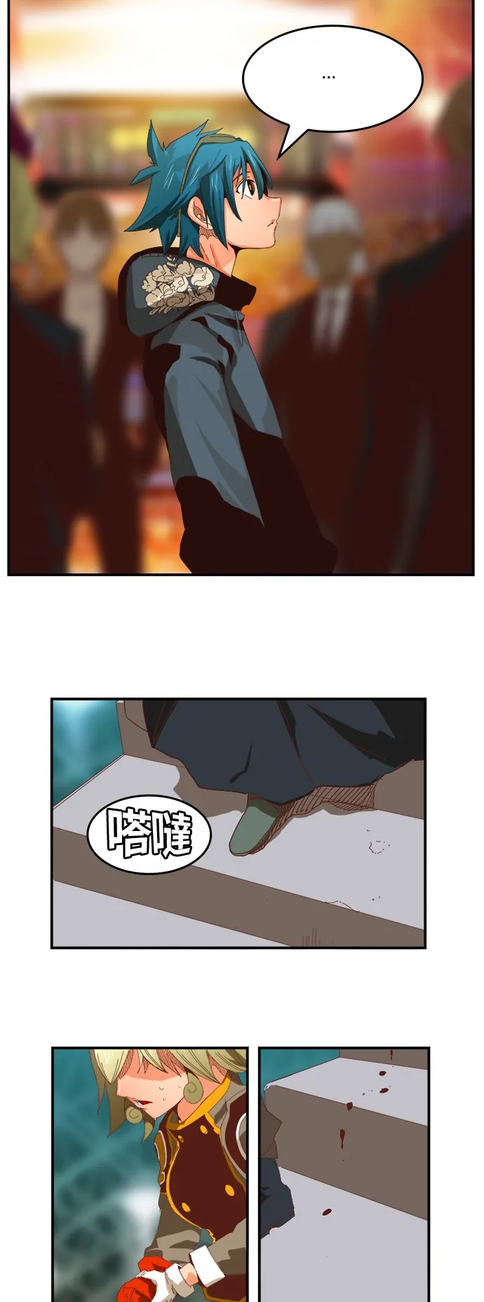 第369话 第20页