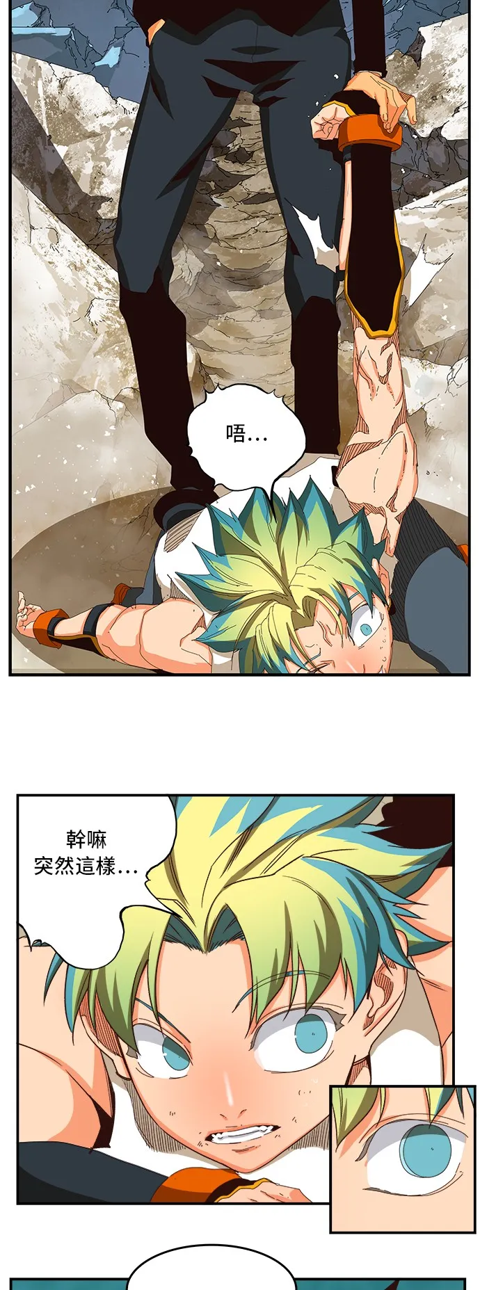 第369话 第22页