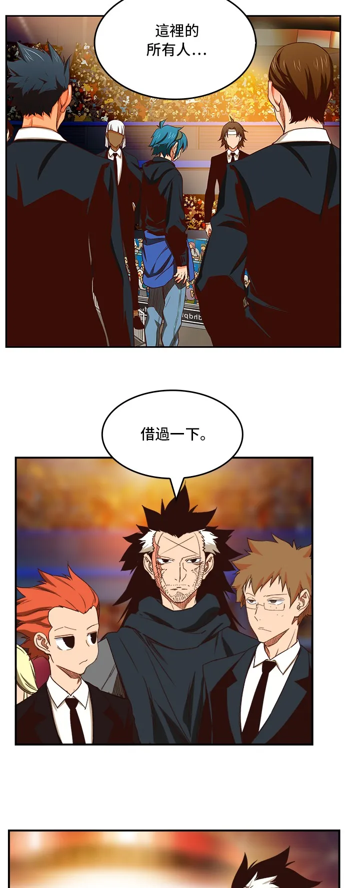 第369话 第26页