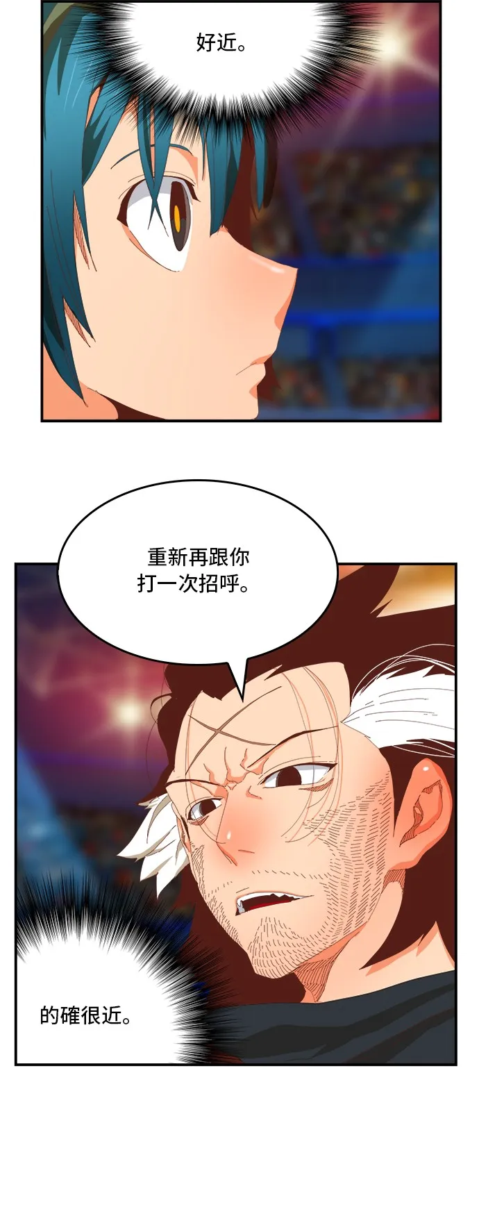 第369话 第28页