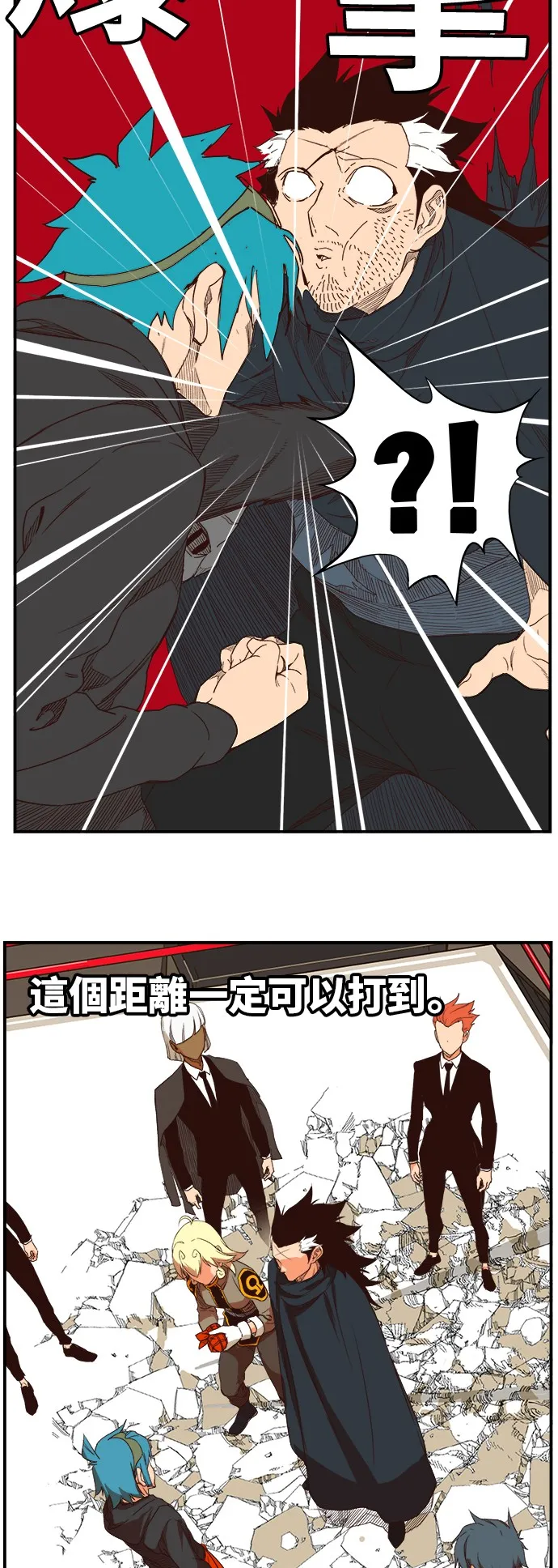 第369话 第31页