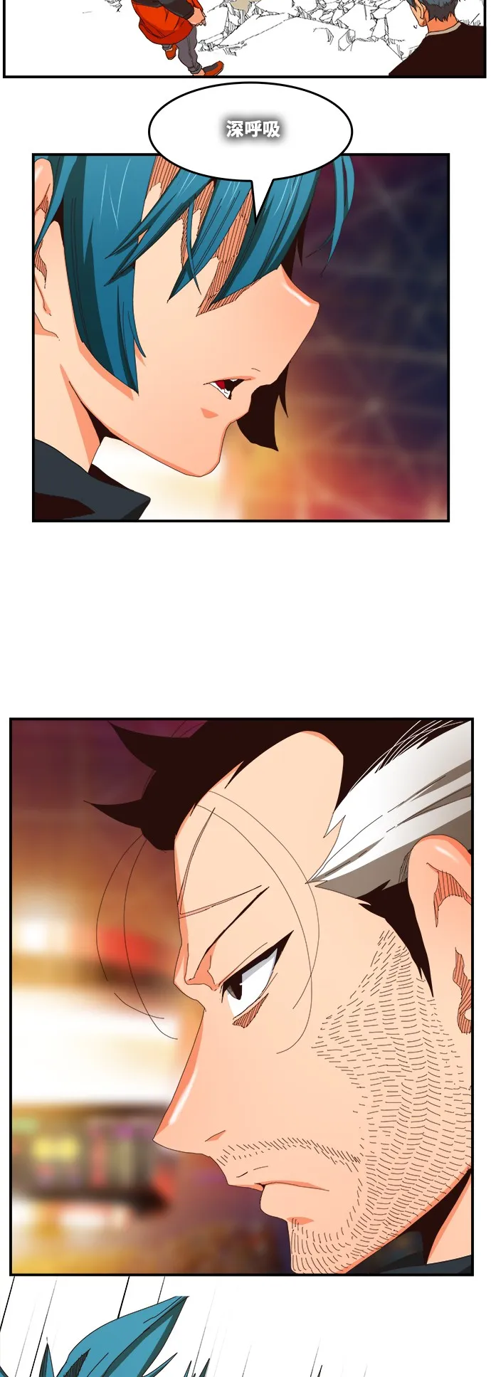 第369话 第32页