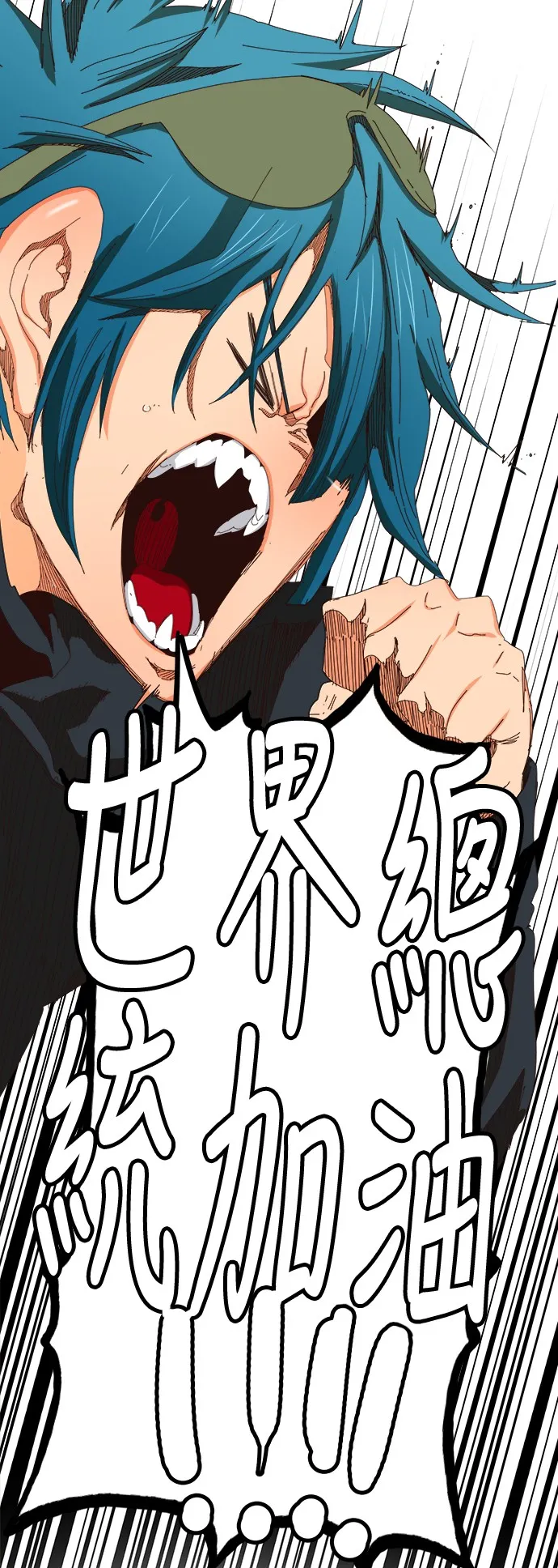 第369话 第33页