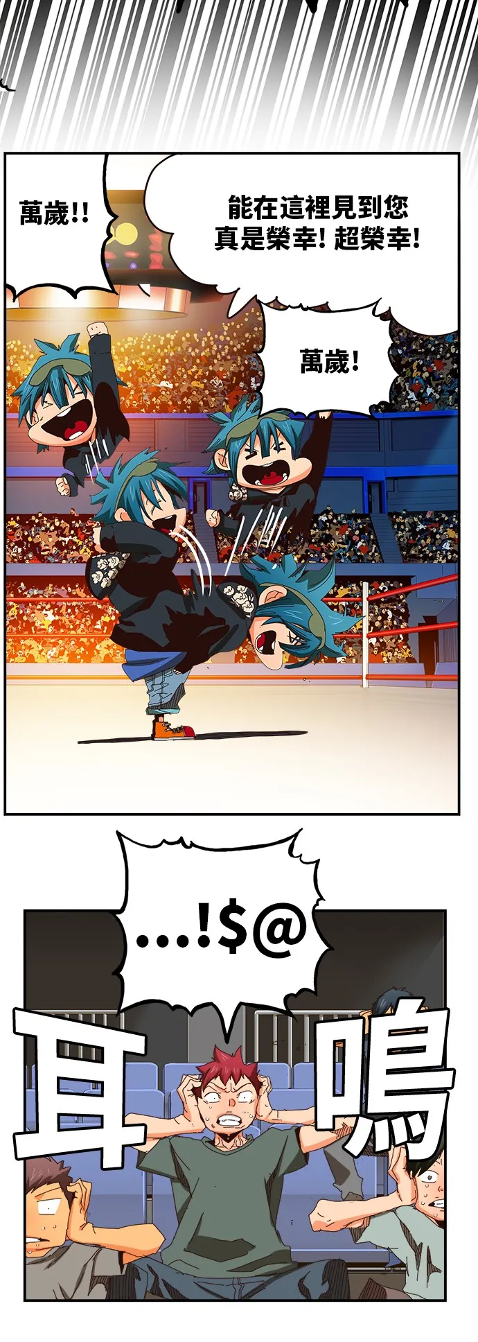 第369话 第34页