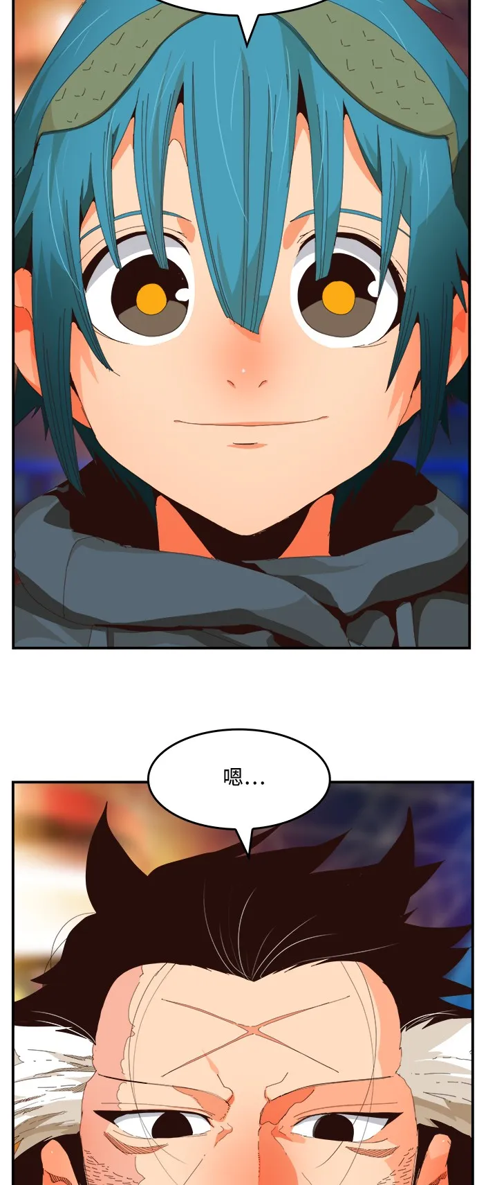 第369话 第38页