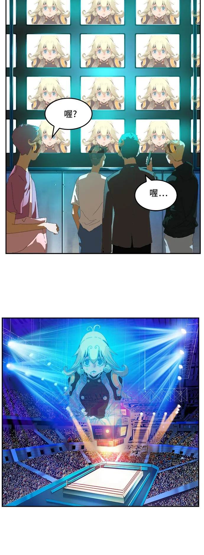 第369话 第44页