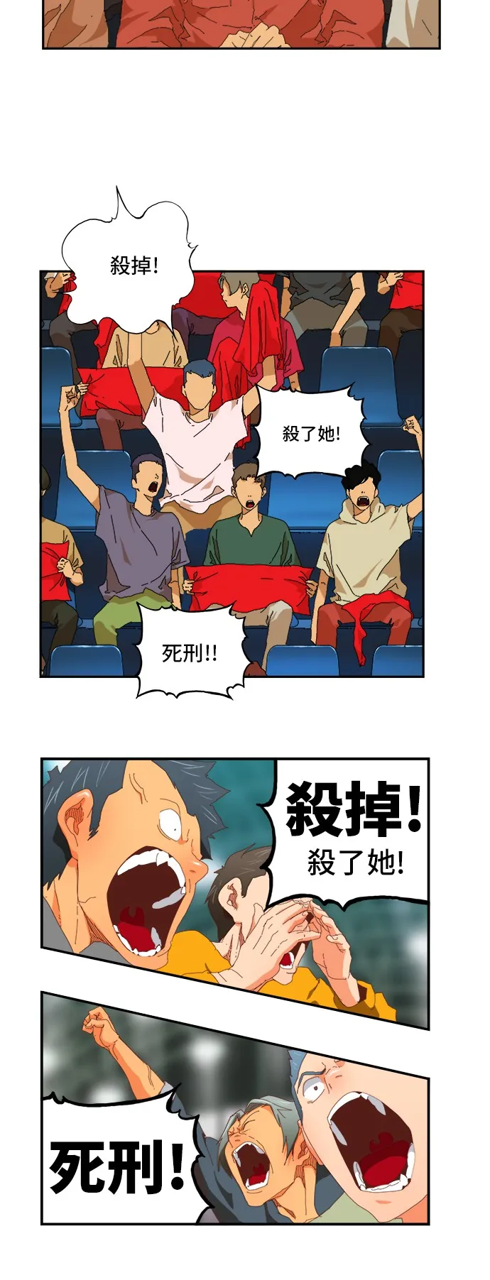 第369话 第49页