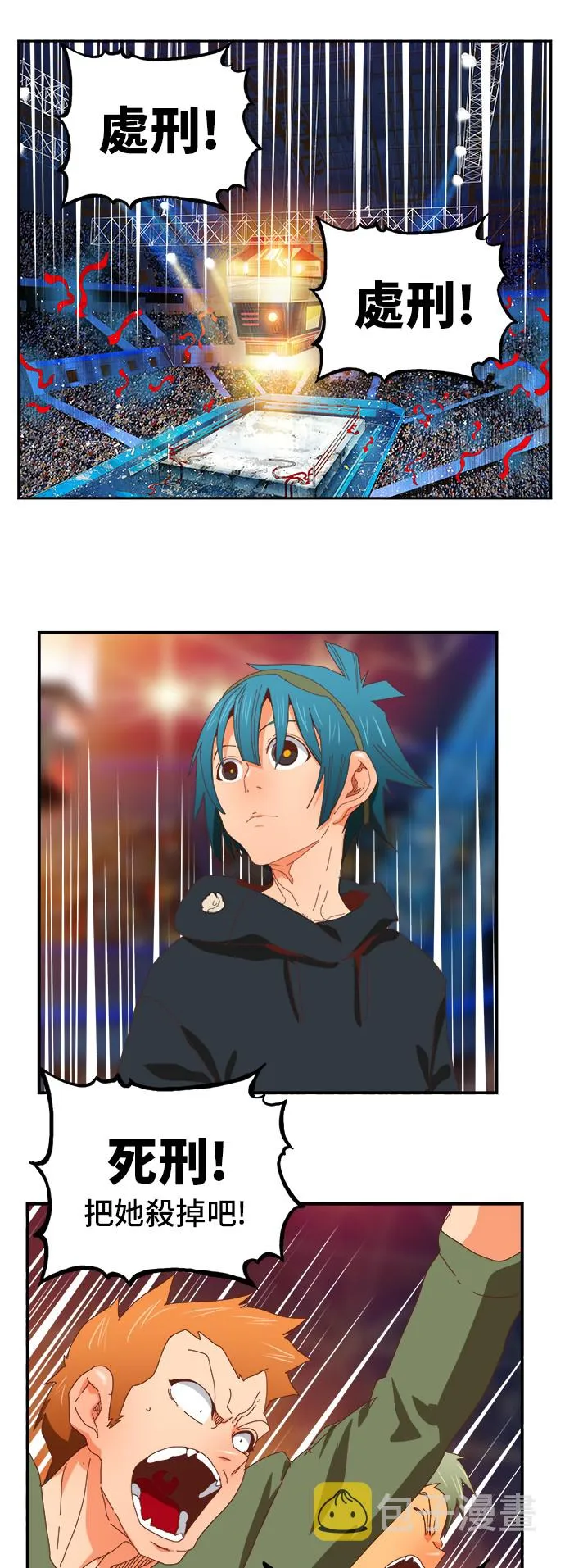第369话 第50页
