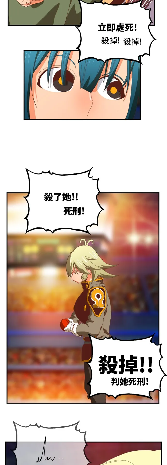 第369话 第51页