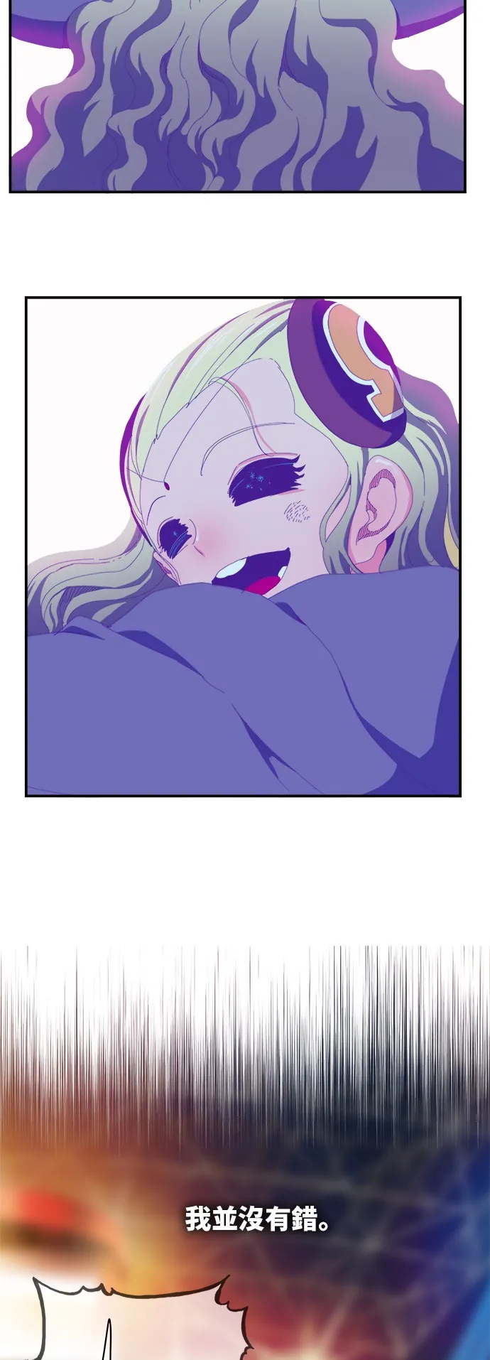 第369话 第53页