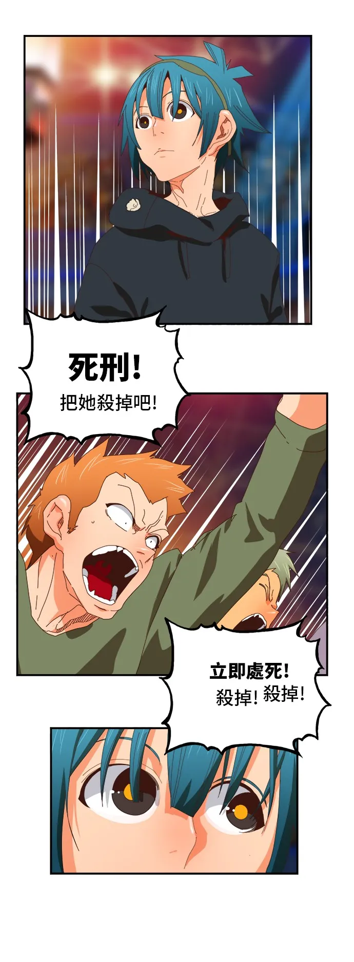第370话 第2页