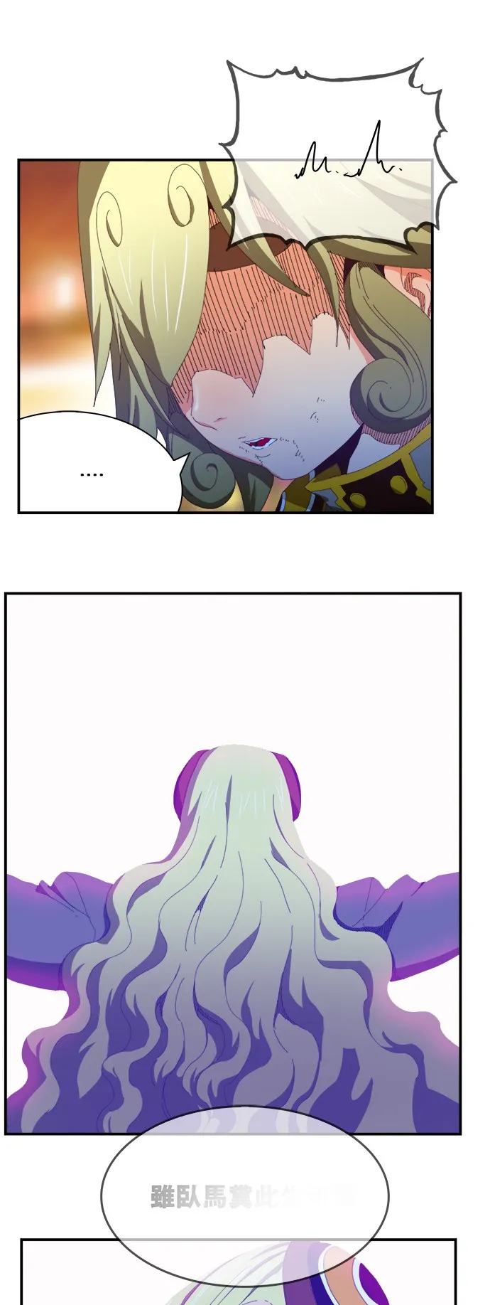 第370话 第4页