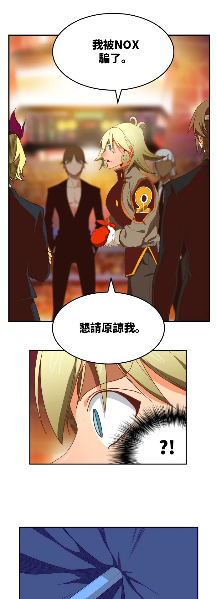 第370话 第13页