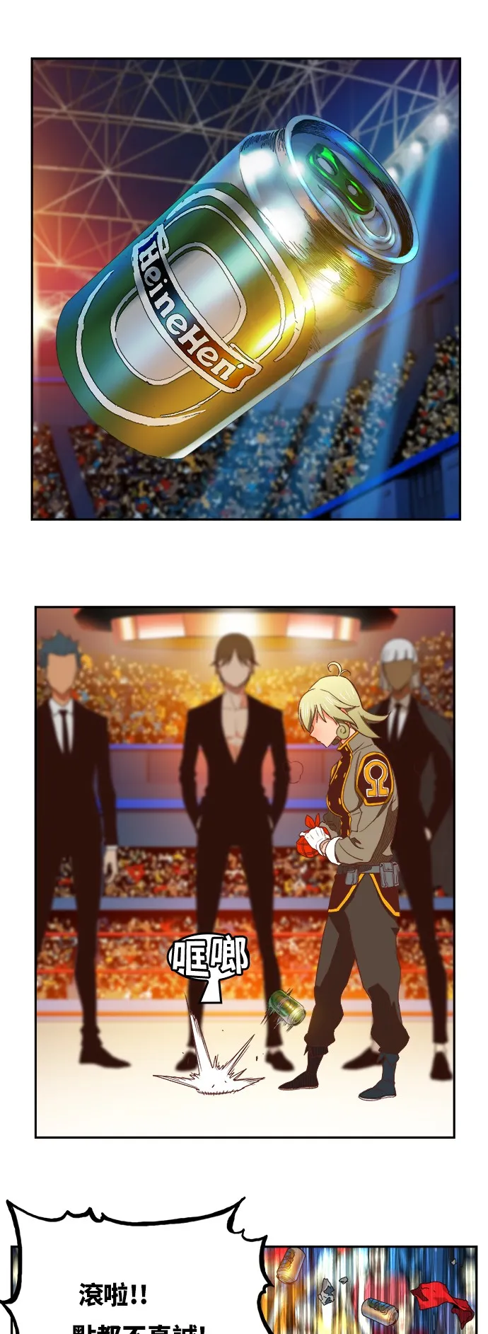 第370话 第18页