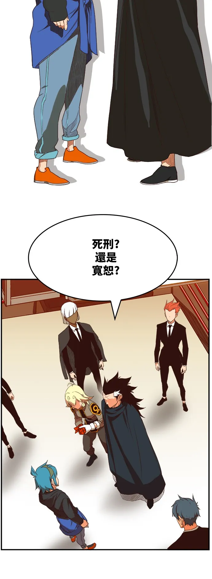 第370话 第22页