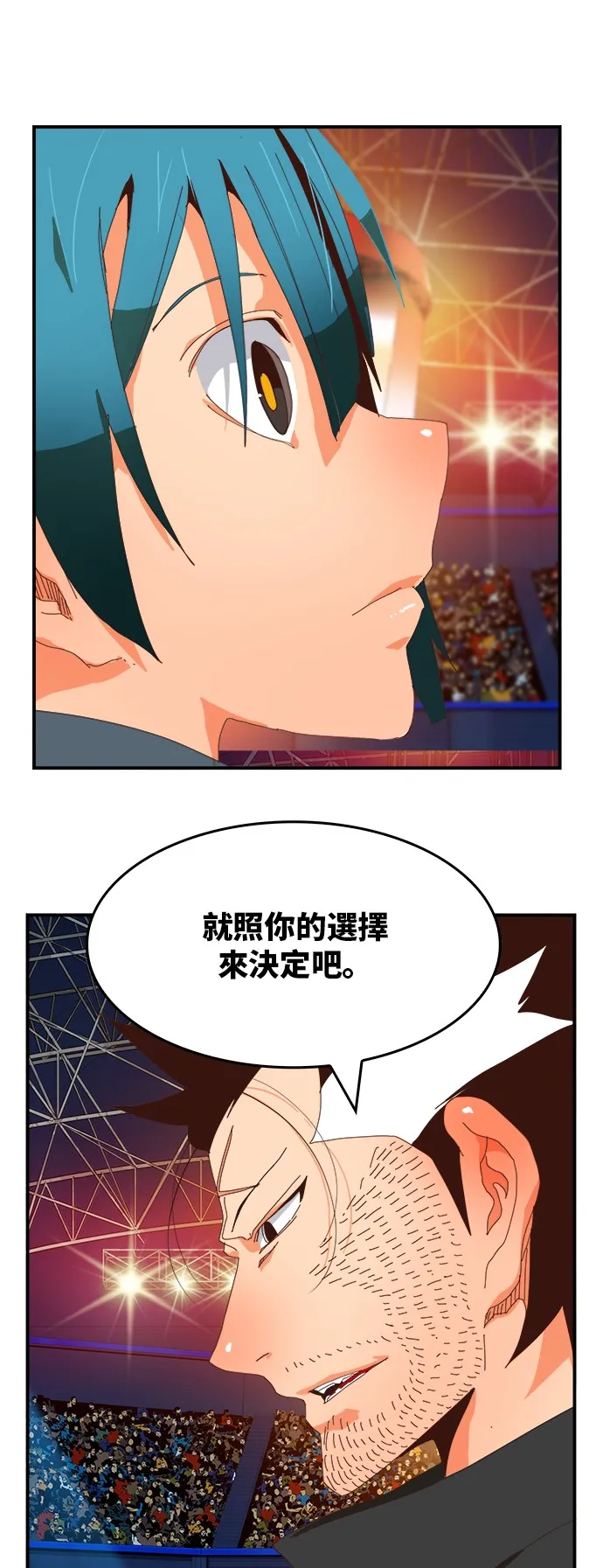 第370话 第23页