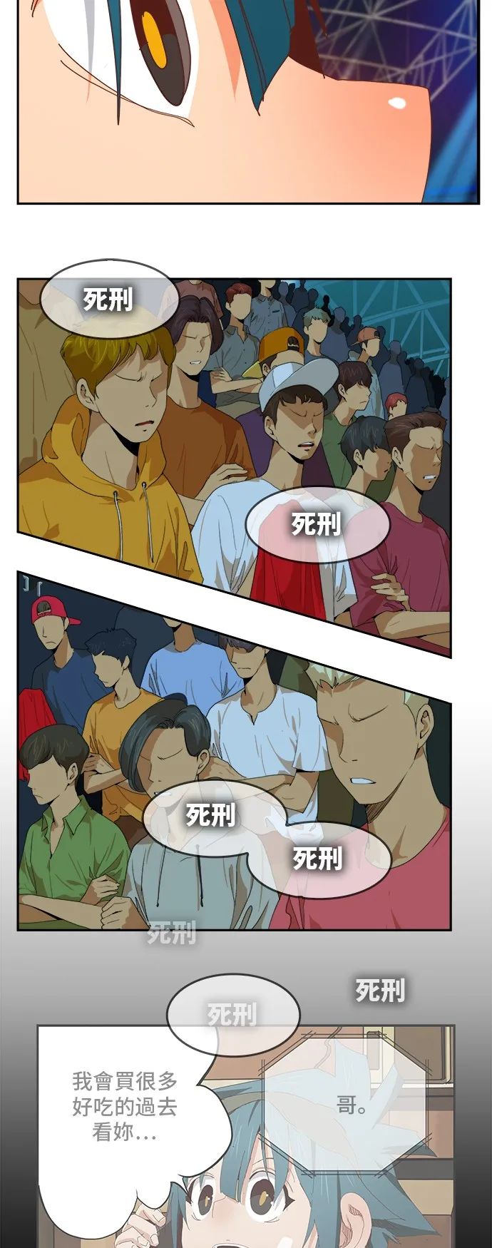 第370话 第25页