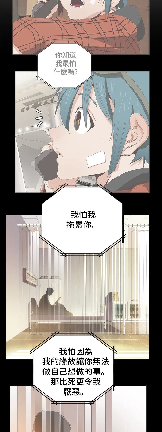 第370话 第26页