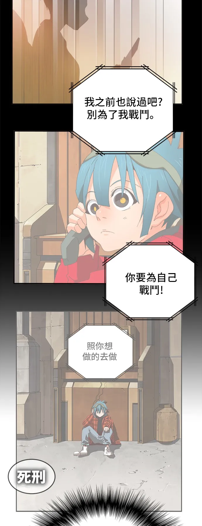 第370话 第27页