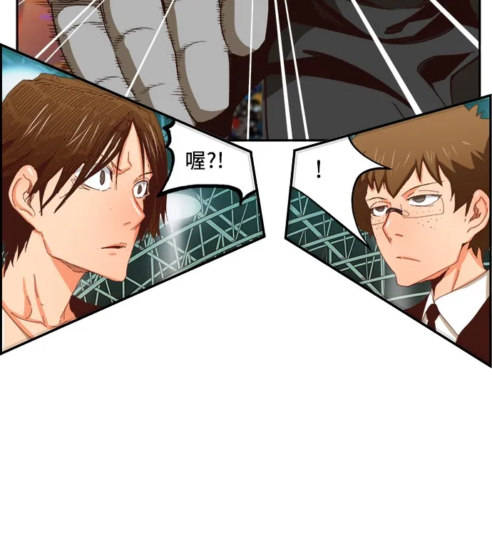 第370话 第39页