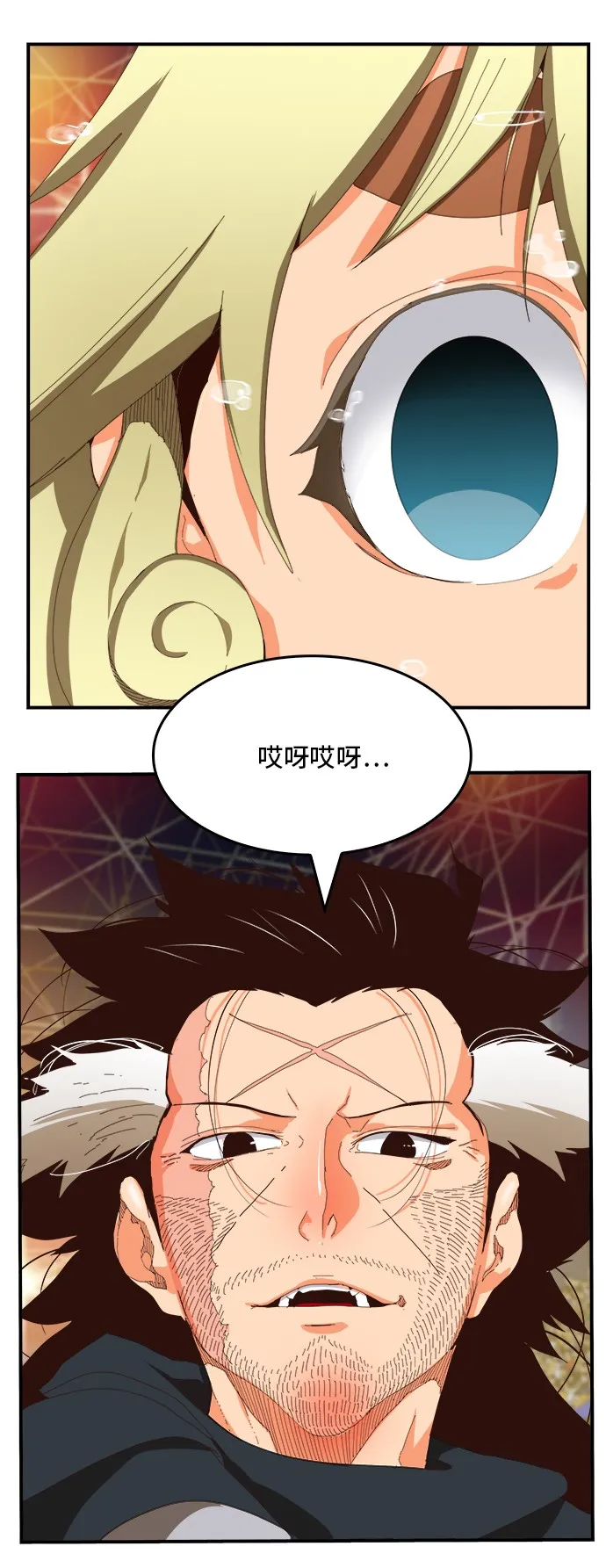 第370话 第40页