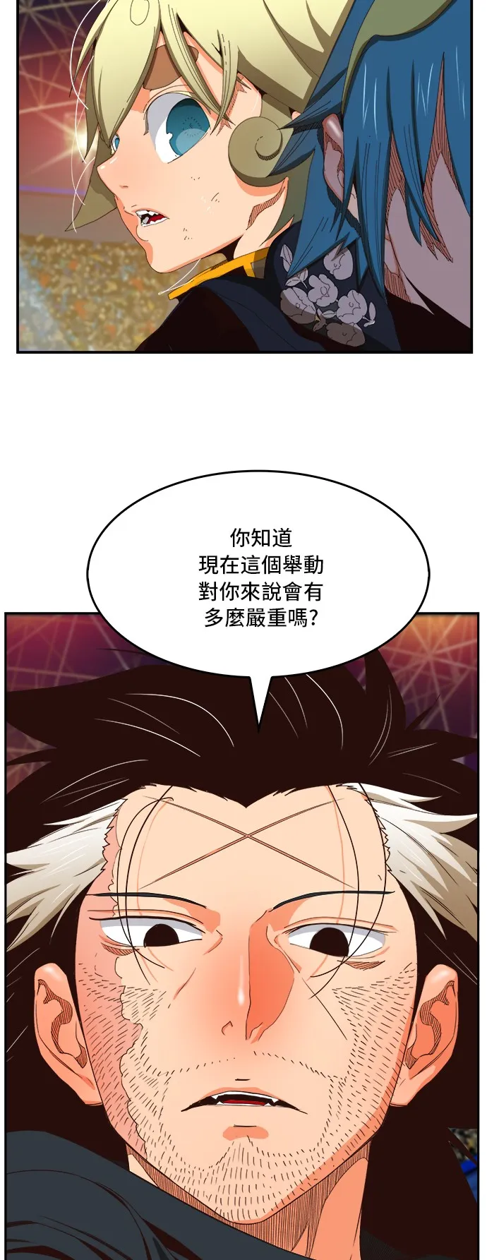 第370话 第42页