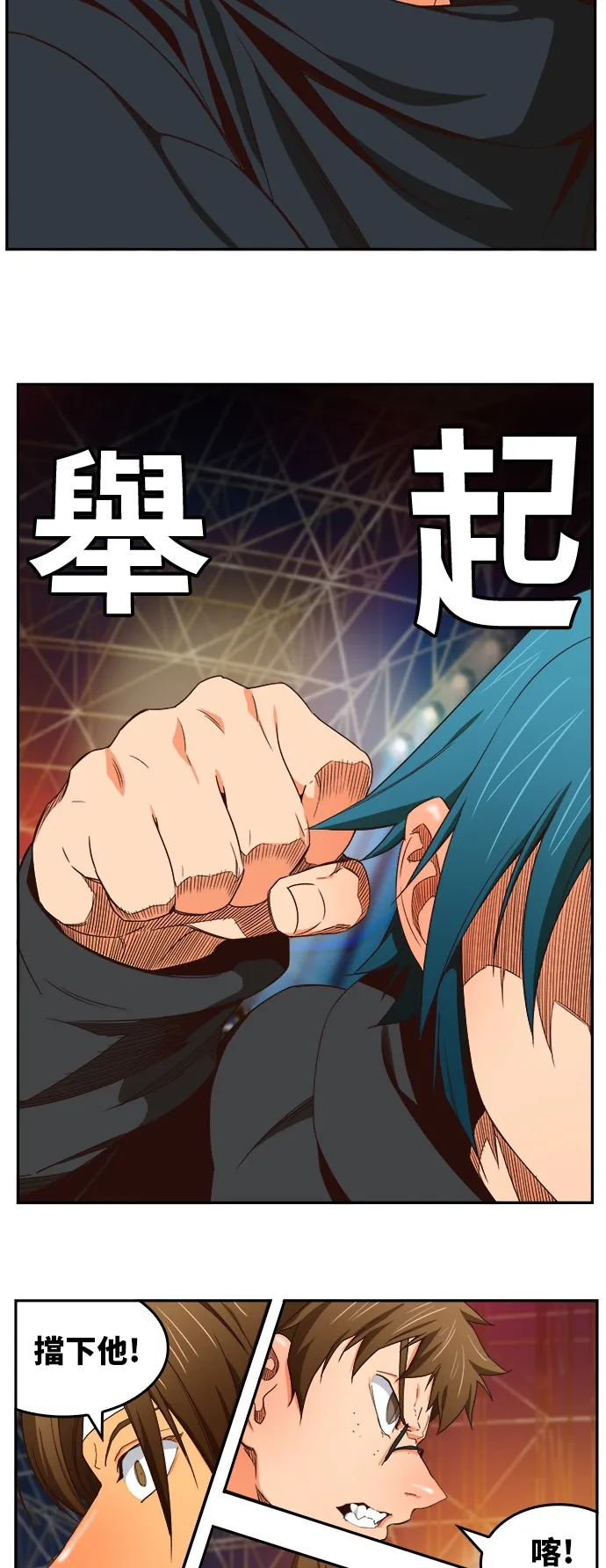 第370话 第43页