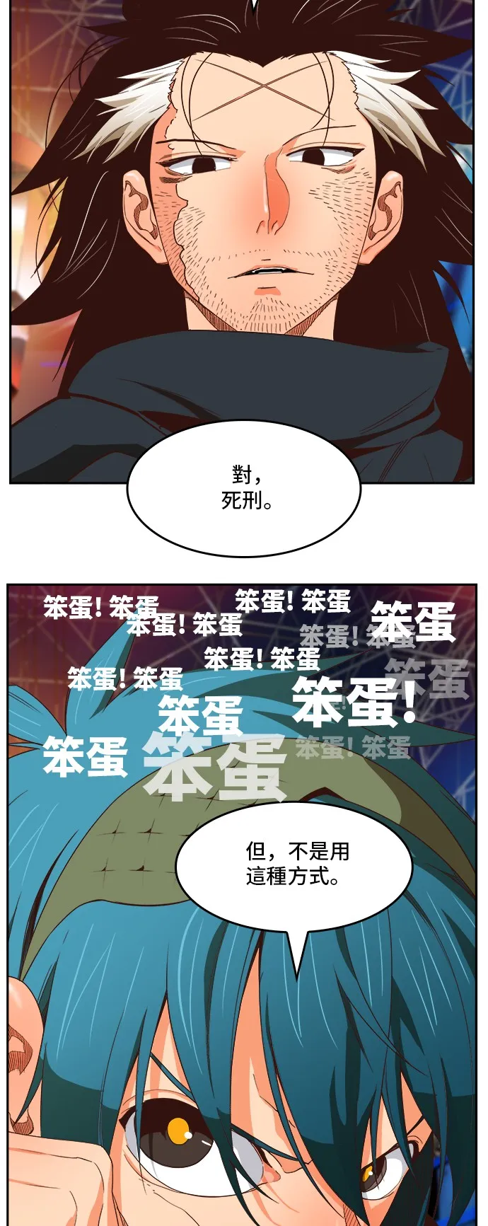 第370话 第46页