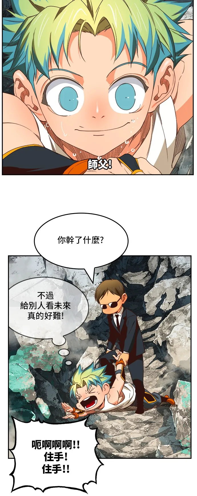 第370话 第49页