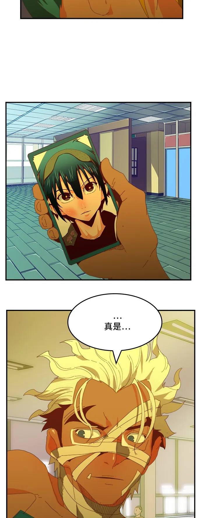 第370话 第53页