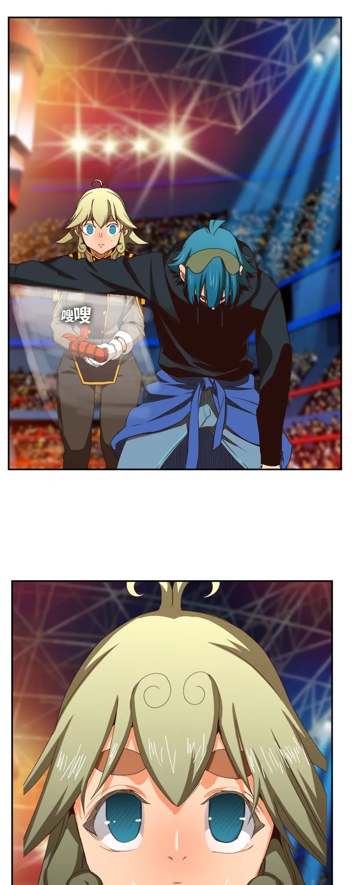 第370话 第56页