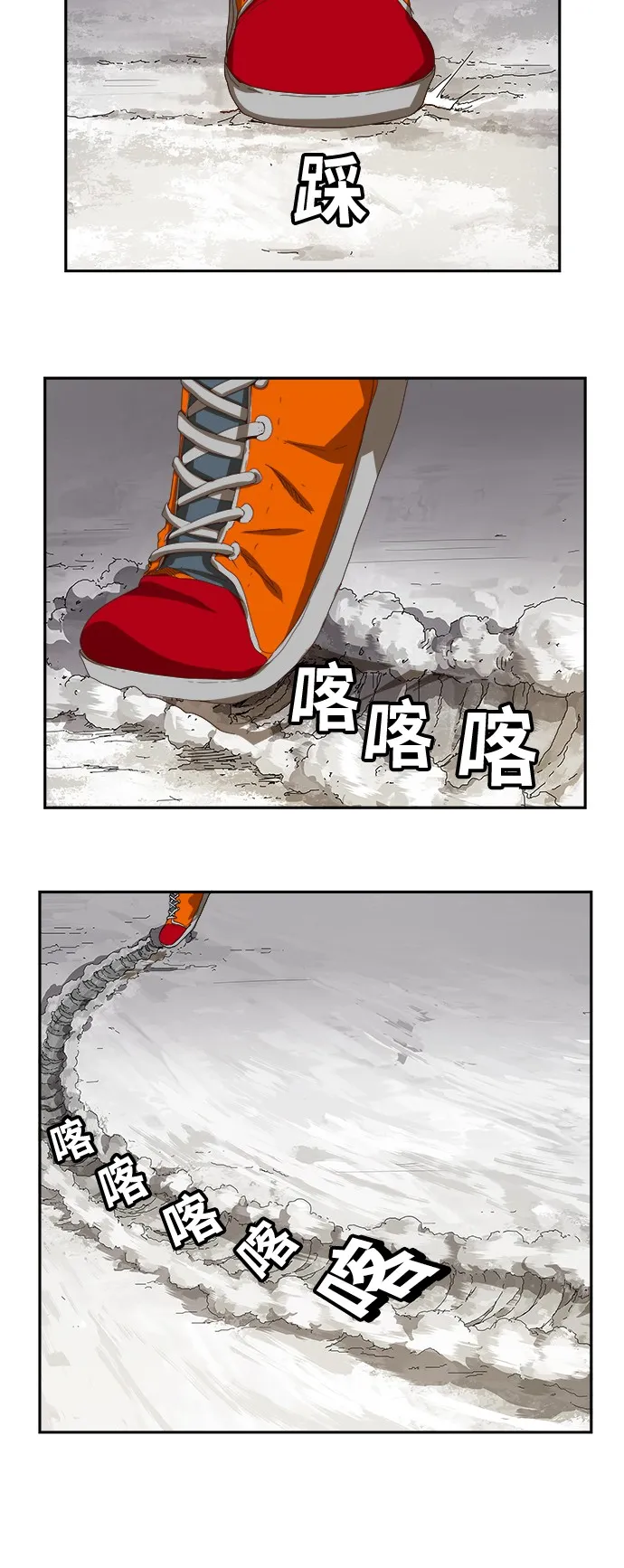 第370话 第58页