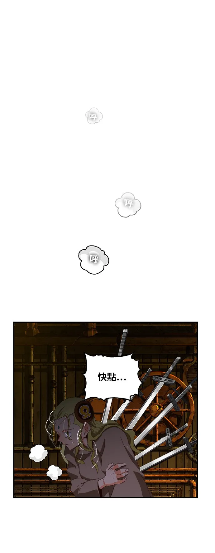 第371话 第1页
