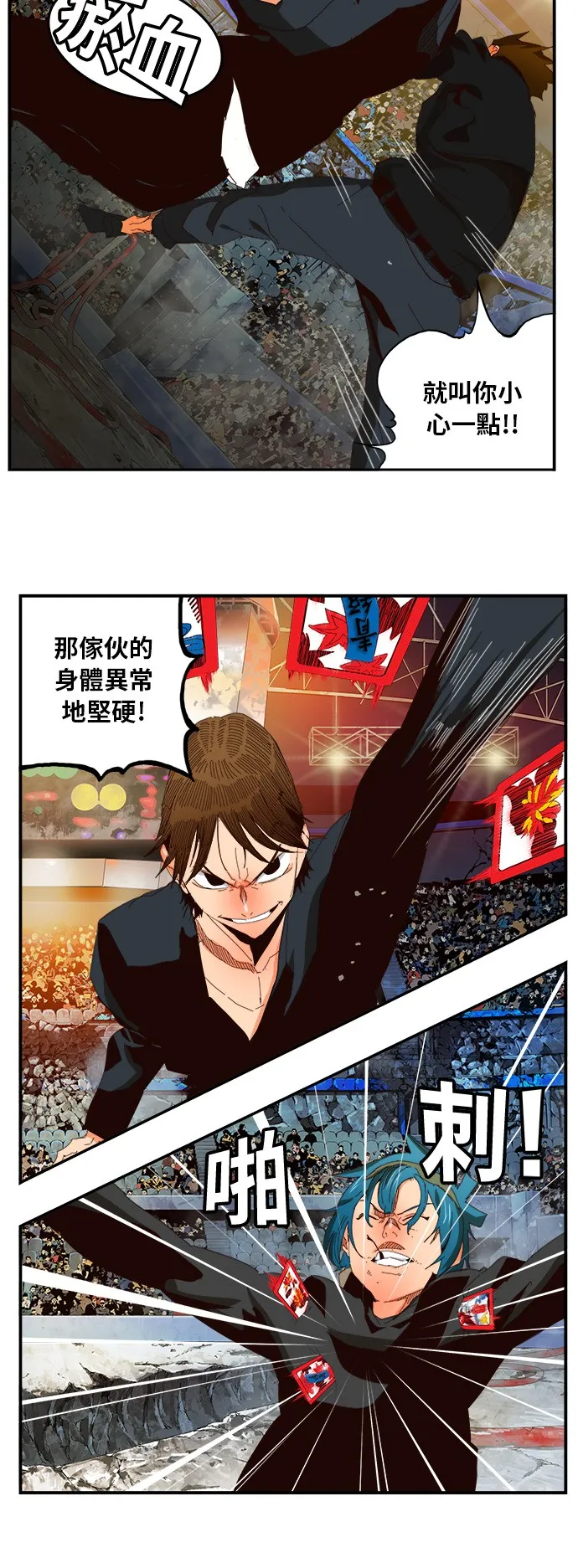 第371话 第11页