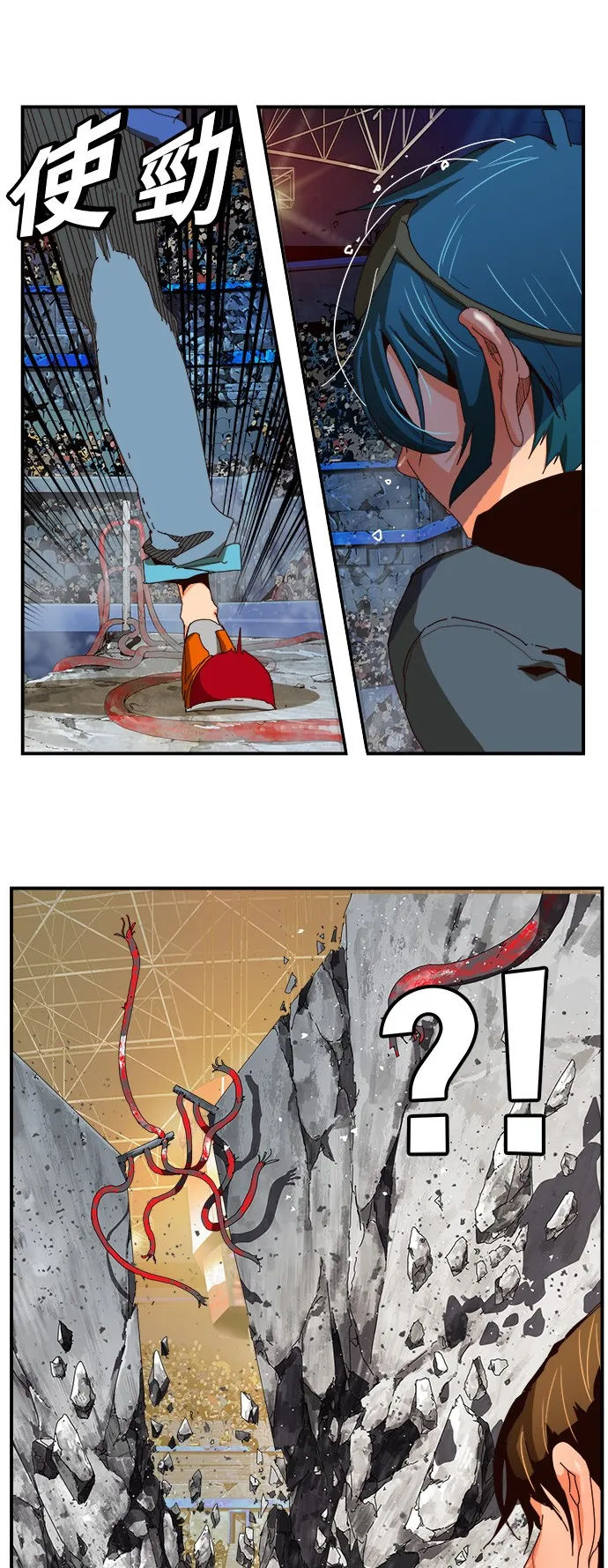 第371话 第12页